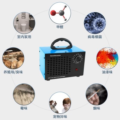 手提式英规臭氧发生器新房装修除甲醛异味臭氧消毒机空气臭氧机