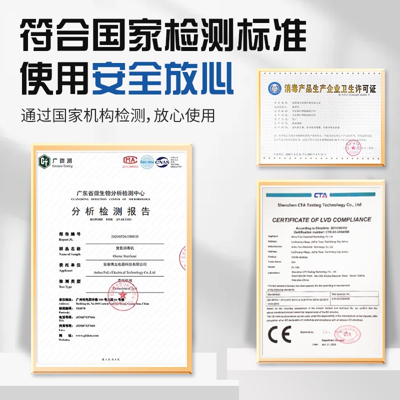 美规厂家批发家用除醛汽车空气净化消毒器臭氧发生器臭氧消毒机图3