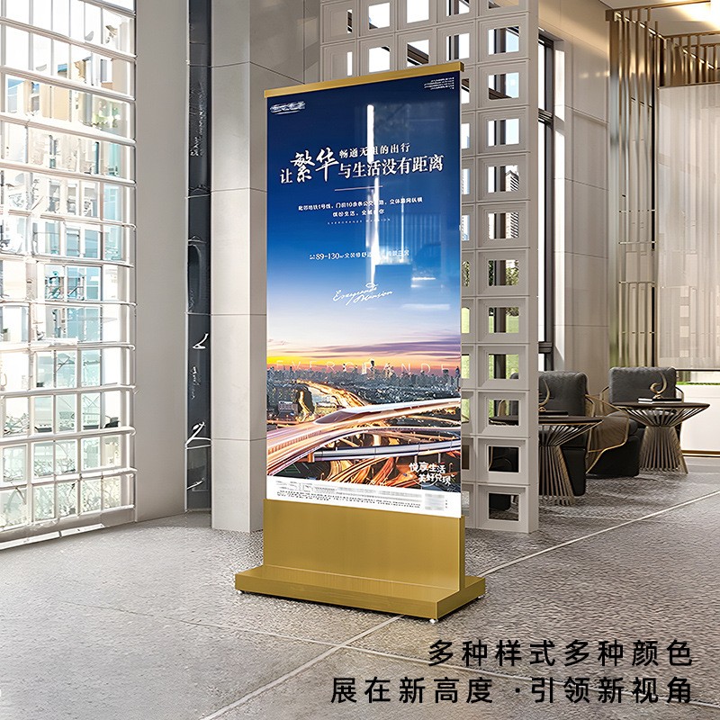 商场玻璃立牌丽屏展架立式落地广告牌展示牌不锈钢导视水牌展示架图3