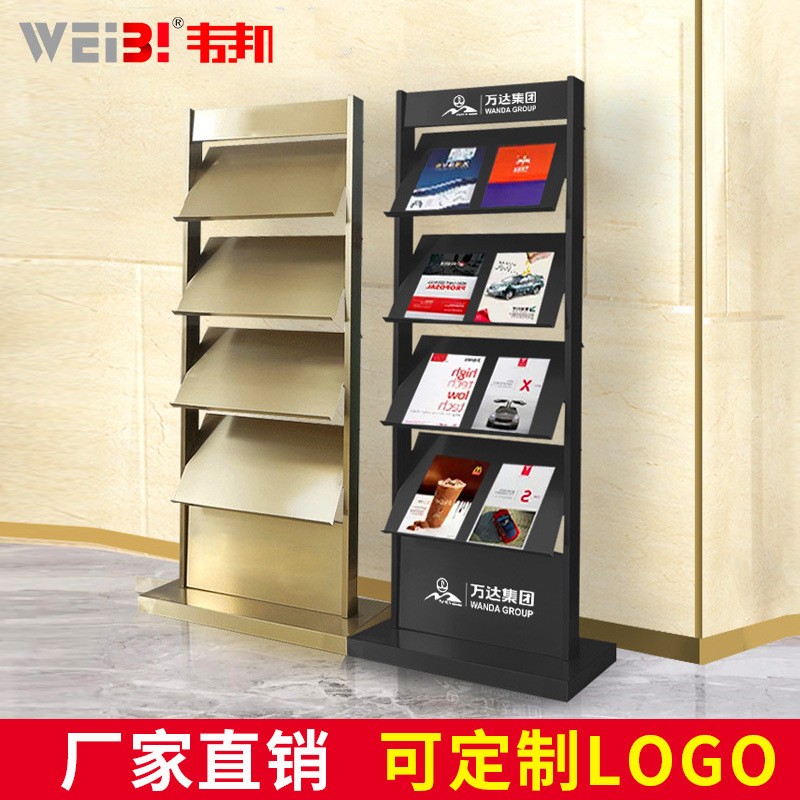 资料架落地展示架立式合同公示架宣传册单页报刊售楼户型 图杂志架图3