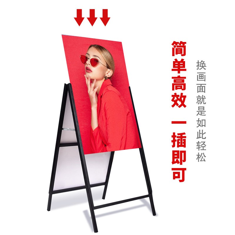 铁质海报架立式可折叠广告架落地广告牌立牌KT板展架户 外防风展架图3