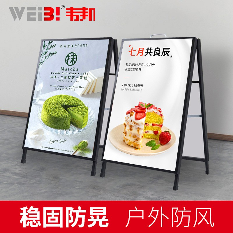 铁质海报架立式可折叠广告架落地广告牌立牌KT板展架户 外防风展架图2