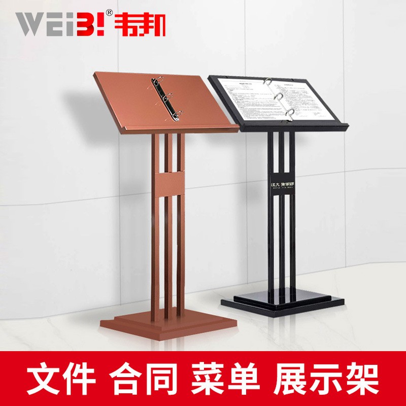 售楼处合同公示架菜单展示架立式资料架酒店餐厅前台菜谱 翻页水牌图3