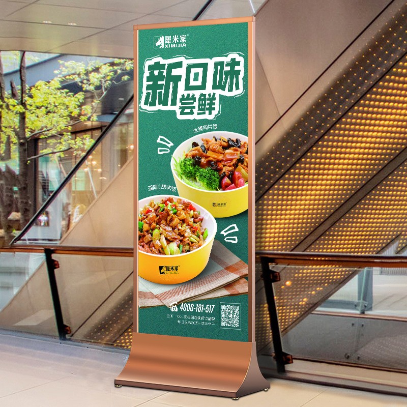 弧底框架丽屏展架立式落地kt板广告牌立牌售楼处宣传海报展架包邮图2