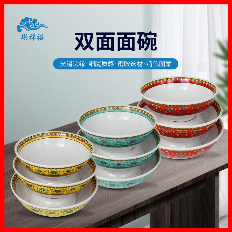 哇噢定制仿瓷复古拉面碗密胺餐具青花一代大碗米线碗牛肉汤面碗图2