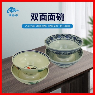 哇噢定制A5密胺餐具加厚双面面碗麻辣烫大碗面馆拉面碗仿瓷面碗