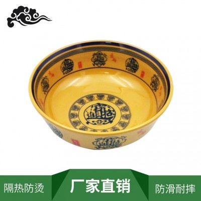 哇噢定制美耐皿餐具招财进宝塑料汤碗家用黄色高级感仿陶瓷饭碗