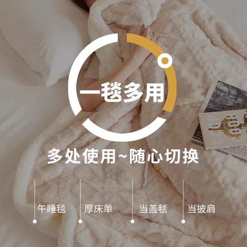 冬季塔芙绒毛毯双层加厚珊瑚绒小毯子羊羔绒午睡毯沙发盖毯被秋冬图3