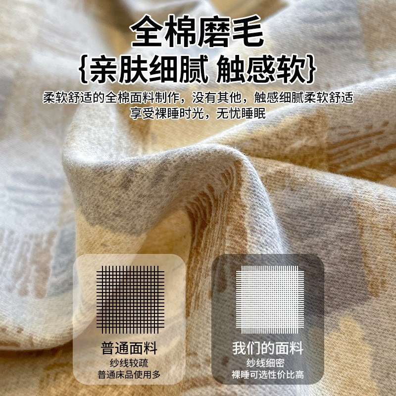 纯棉加厚磨毛床上四件套全棉床品秋冬季北欧被套床单床笠款三件套图2