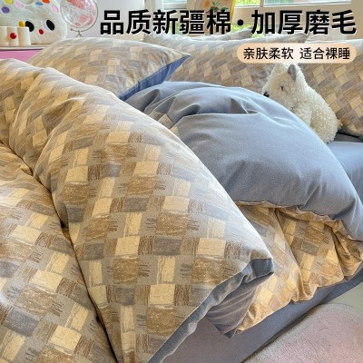 纯棉加厚磨毛床上四件套全棉床品秋冬季北欧被套床单床笠款三件套