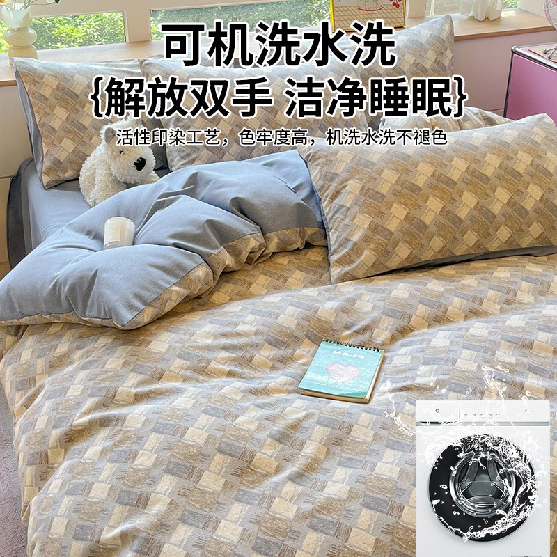 纯棉加厚磨毛床上四件套全棉床品秋冬季北欧被套床单床笠款三件套图3