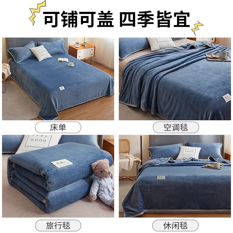 A类冬季加绒加厚牛奶绒床单单件珊瑚绒法兰绒被单宿舍单人毛绒毯图2