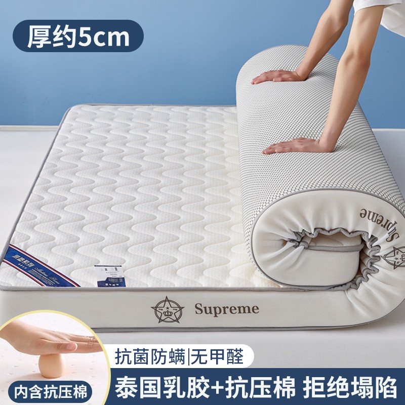 加厚乳胶床垫家用软垫学生宿舍榻榻米海绵垫铺底单人床折叠记忆棉图2