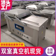 广州市荣麦烘焙食品机械制造有限公司