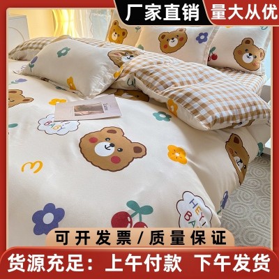 床上用品水洗棉四件套秋冬季单人儿童学生宿舍三件套床单被套批发