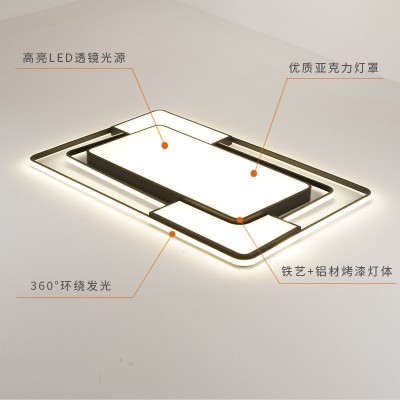 led吸顶灯卧室灯简约中山家装灯饰全屋客厅灯大厅主灯高级感灯具