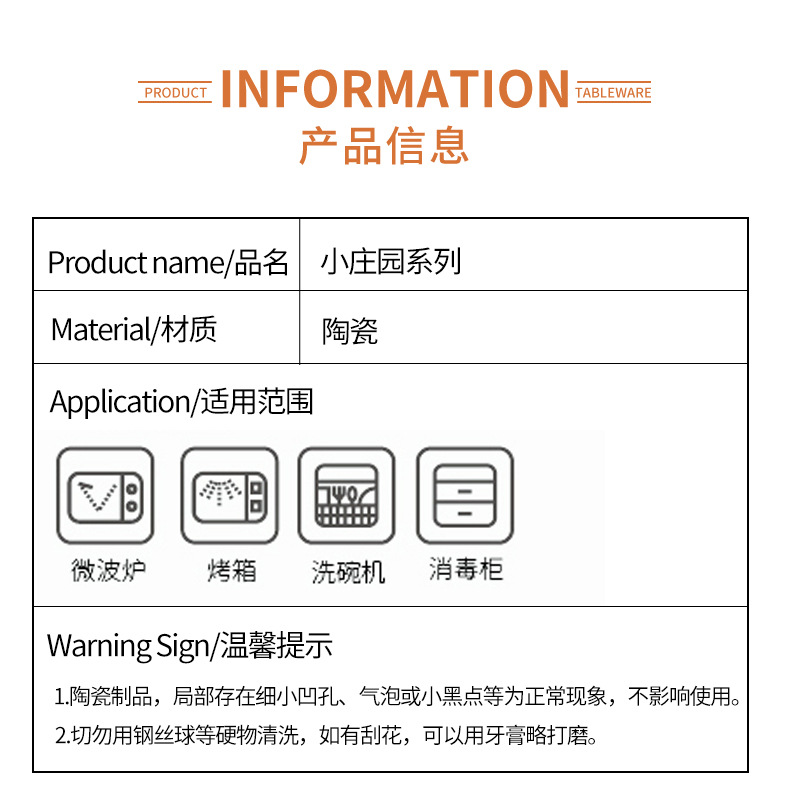 详情_03.jpg