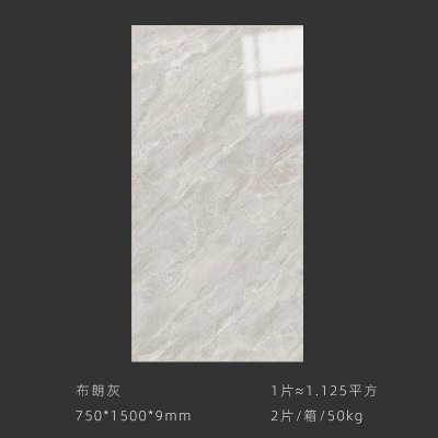 广东佛山750x1500瓷砖通体大理石批发亮光餐厅厨房灰色地面砖客厅