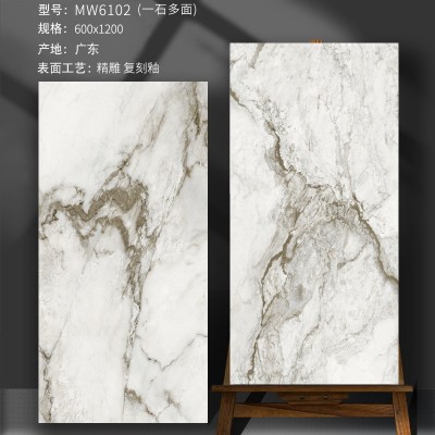 工厂广东佛山瓷砖商场高端精雕复刻釉600X1200地板砖客厅卧室墙