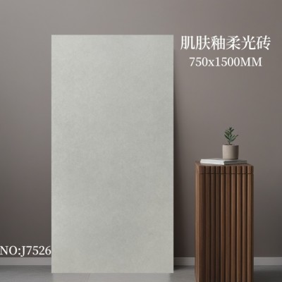 佛山柔光600X1200微水泥瓷砖750X1500客厅素色纯色奶油风防滑地砖