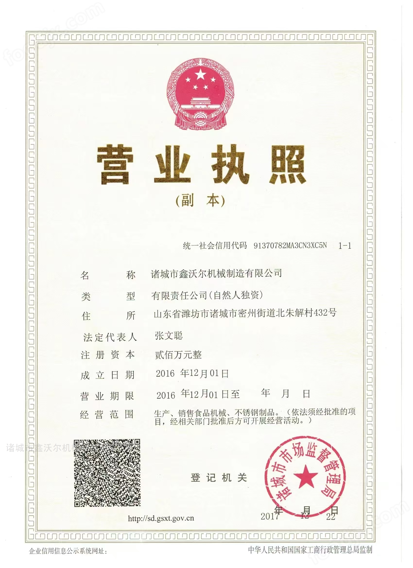 气泡风干流水线