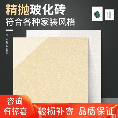 特价抛光砖白聚晶普拉提800x800玻化砖600x600防滑地砖工程瓷砖