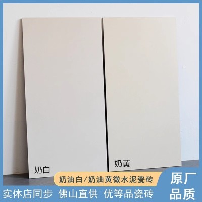 微水泥肌肤釉地板砖奶白色柔光卫生间瓷砖侘寂素色防滑厨房地板砖