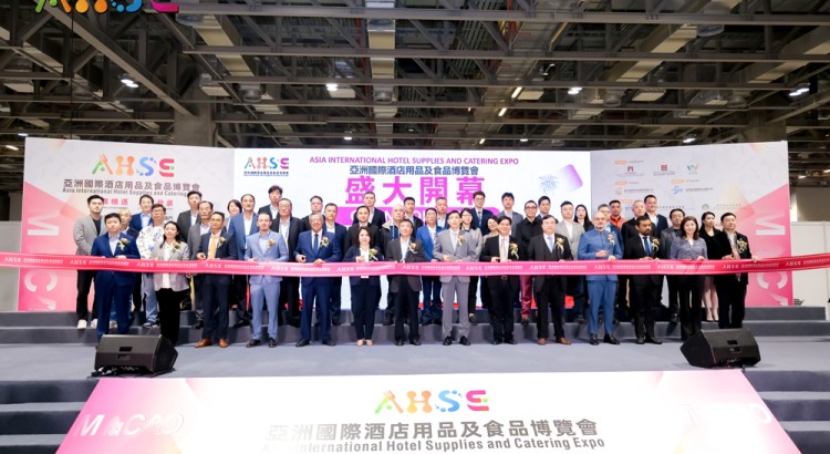 2025年亚洲国际酒店用品及食品博览会 AHSE