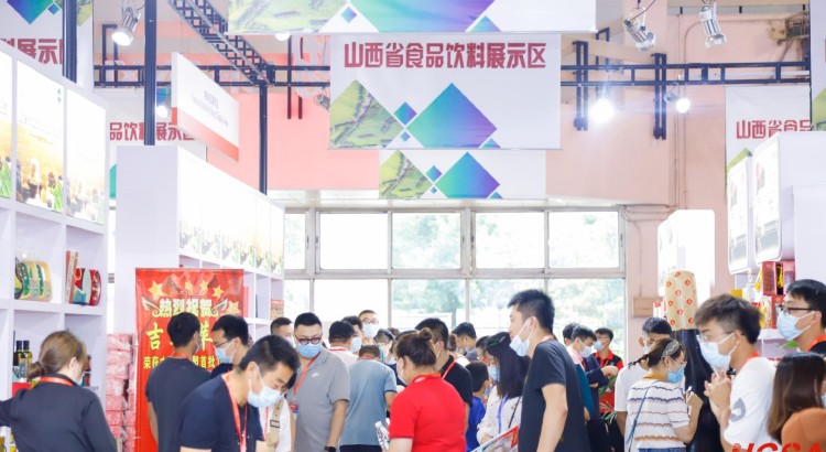 2025年长沙国际酒店用品博览会