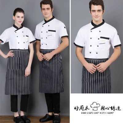 夏季吸湿排汗厨师服装工作服防油防污餐饮厨师酒店厨师工作服定制