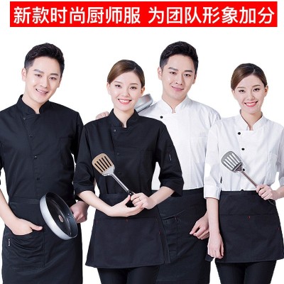 厂家新款厨师服定制酒店餐饮饭店厨师服装烘焙师工作服中袖厨师服