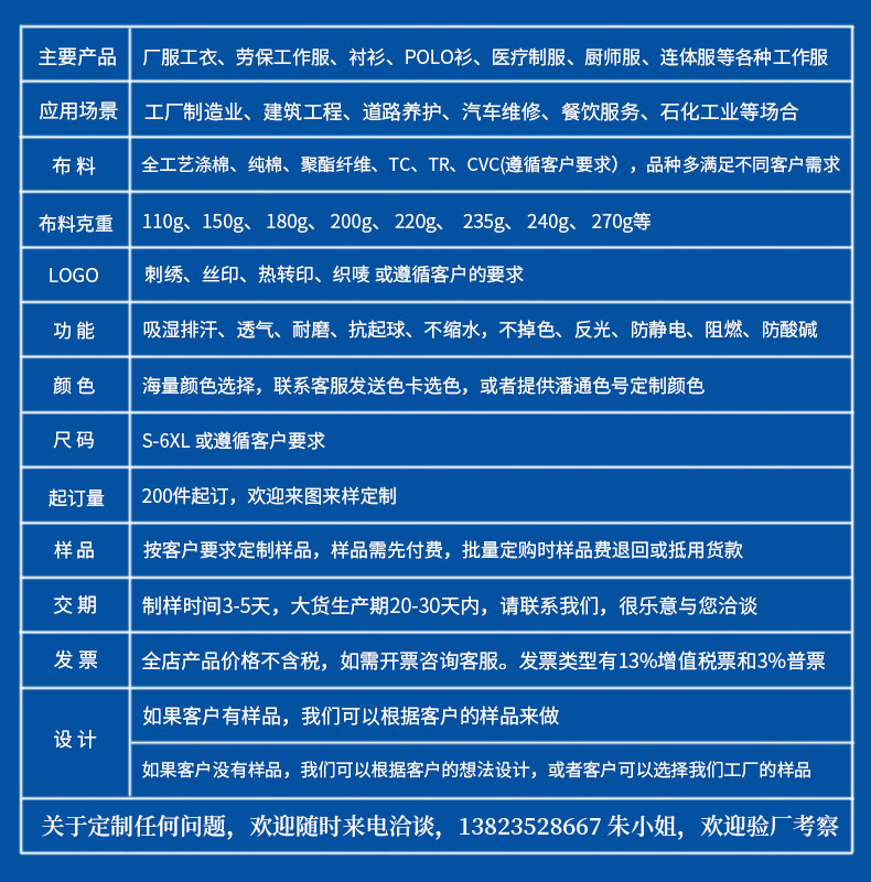微信图片_20211118140956