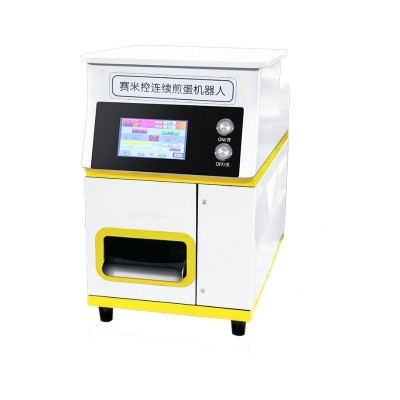 自动煎蛋机 双模式智能全自动煎蛋 全熟蛋 溏心蛋 餐厅食堂用设备
