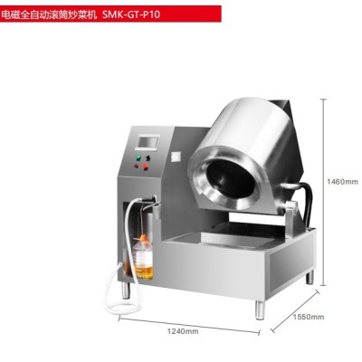 赛米控酒店设备 商用微电脑电磁全自动炒菜机器人 商用大型炒菜机