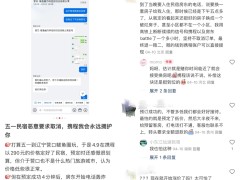五一酒店民宿“毁约”事件频发 消费者权益如何守护?