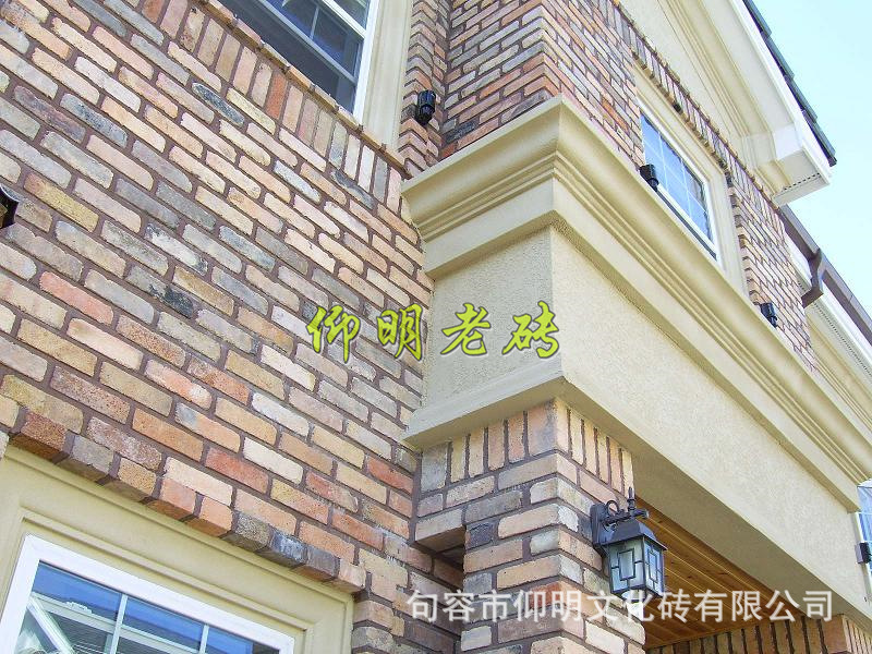 仰明老砖12