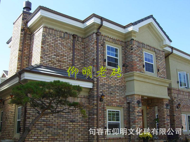 仰明老砖11