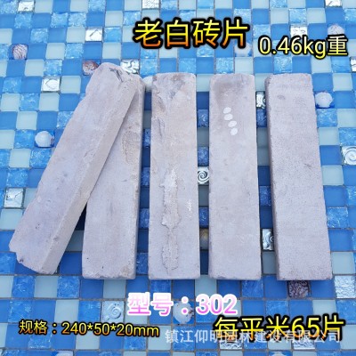 老白砖砖皮仿古砖头手工青砖园林砖