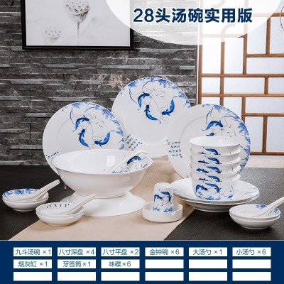 青花瓷碗盘套装 创意礼盒装促销活动礼品 景德镇陶瓷饭碗餐具家用