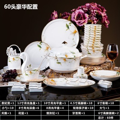 景德镇高档陶瓷餐具套装 骨瓷碗盘碟 家用 结婚乔迁礼品批发套装