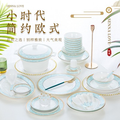 陶瓷餐具套装金边骨瓷碗盘碟家用陶瓷礼品景德镇陶瓷餐具厂家批发