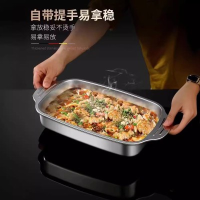 不锈钢烤鱼盘长方形家用深盘子电磁炉专用锅商用托盘海鲜盘烧烤盘