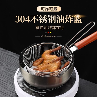 油炸篮304不锈钢可折叠煮面漏网炸薯条小吃店炸筐油锅麻辣烫捞网