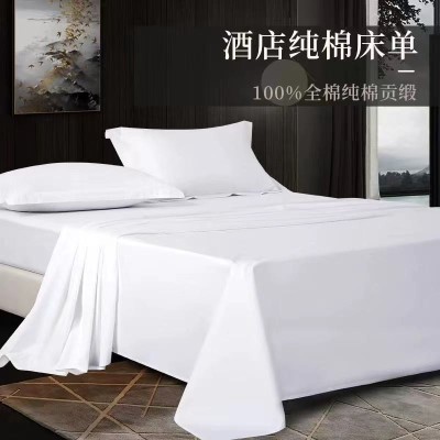 星级酒店床单贡缎60S缎条宾馆民宿布草白色纯棉加厚床上用品套件