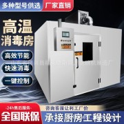 企业形象图