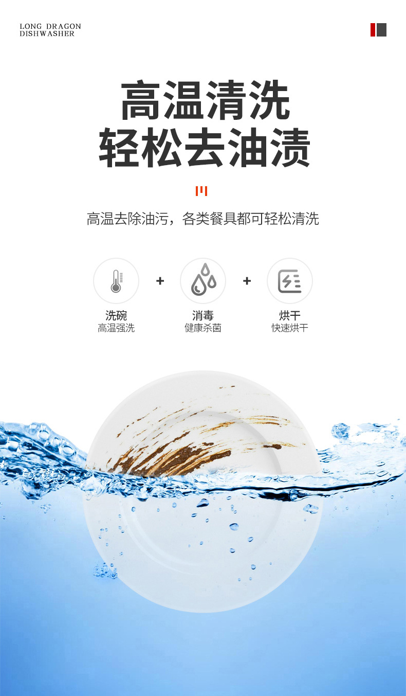 详情页_09.jpg