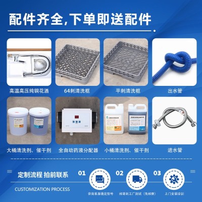 福莱德斯长龙洗碗机商用全自动大型酒店食堂学校烘干消毒饭店