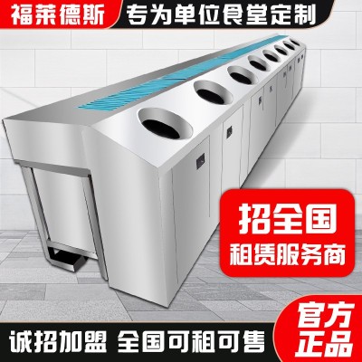 工程配套传送带校园餐厅自动收集回收餐盘输送机洗碗间设备厂家