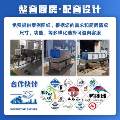 全自动洗筐机高压喷淋清洗周转筐清洗机洗框机设备源头生产厂家图2