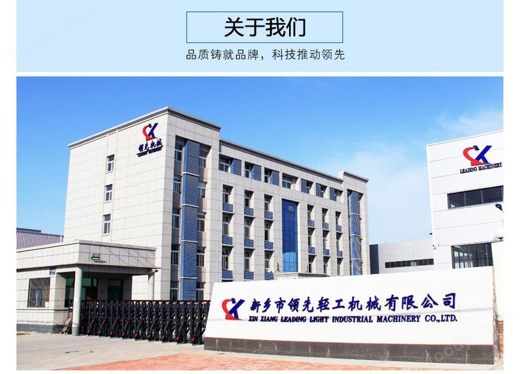 全自动百香果取浆机  去皮设备